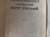 Knygos rusu kalba - nuotraukos Nr. 5
