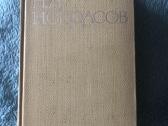 Knygos rusu kalba - nuotraukos Nr. 7