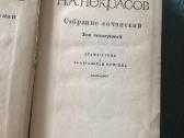 Knygos rusu kalba - nuotraukos Nr. 8