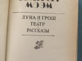 Knygos rusu kalba - nuotraukos Nr. 8