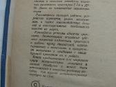 Traktoriaus Дт-74 ir Дт-75 - nuotraukos Nr. 3