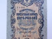 Carinės Rusijos 5 rublių nominalo banknotas 1909 m