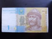 Ukrainos Respublikos 1 grivinos banknotas 2014 m. - nuotraukos Nr. 2