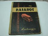 Katalogas Raf-977д