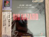 Biohazard ps1 - nuotraukos Nr. 6