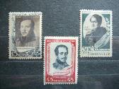 Ssr 1939 Poetas M. Lermontovas Mlh s726/8