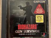 Biohazard Gun survivor ps1 japan žaidimas