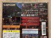 Biohazard Gun survivor ps1 japan žaidimas - nuotraukos Nr. 2
