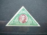 Lietuva 1933 J. Zemaite Mlh lit379bsp