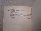 Vladas Dautartas "Teka upė pro šalį" 1989 metai - nuotraukos Nr. 4