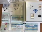 Wireless Router rozetės dėžutėje - nuotraukos Nr. 2