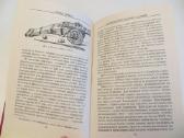 Knyga Šaunamųjų ginklų istorija iki 20 a. W.carman - nuotraukos Nr. 11