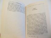 Knyga Šaunamųjų ginklų istorija iki 20 a. W.carman - nuotraukos Nr. 22
