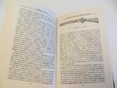 Knyga Šaunamųjų ginklų istorija iki 20 a. W.carman - nuotraukos Nr. 23