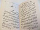 Knyga Šaunamųjų ginklų istorija iki 20 a. W.carman - nuotraukos Nr. 26