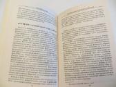 Knyga Šaunamųjų ginklų istorija iki 20 a. W.carman - nuotraukos Nr. 27