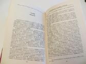 Knyga Šaunamųjų ginklų istorija iki 20 a. W.carman - nuotraukos Nr. 29