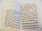 Knyga Riterių turnyras, etiketas, šarvai, ginklai - nuotraukos Nr. 15