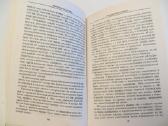 Knyga Riterių turnyras, etiketas, šarvai, ginklai - nuotraukos Nr. 17