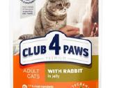 Royal canin,josera ,koncervai ,kraikas katems. - nuotraukos Nr. 17