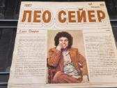 Senos geros plokštelės - nuotraukos Nr. 9