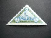 Lietuva 1932 Septyndieniai Mlh lit331as