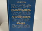 Knyga - English Samauchitel