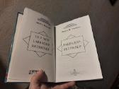 Книги о собаках - nuotraukos Nr. 9