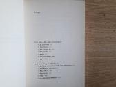 Tomas Staniulis " Uranas-235" 2004 metai. - nuotraukos Nr. 3