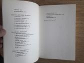 Tomas Staniulis " Uranas-235" 2004 metai. - nuotraukos Nr. 4