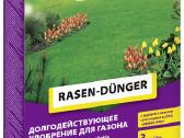 Parduodame substratą šilauogėms, agroperlitą. - nuotraukos Nr. 4