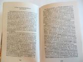 Knyga Mažasis karas Partizaninio karo pagrindai - nuotraukos Nr. 14