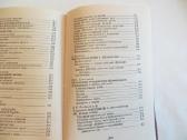 Knyga Mažasis karas Partizaninio karo pagrindai - nuotraukos Nr. 34