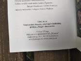 Labai reti literatūros ir meno almanachai "Vingis" - nuotraukos Nr. 5