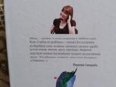 Knyga: Тупо в синем и в кедах - nuotraukos Nr. 3