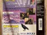 Biohazard ps1, no front cover - nuotraukos Nr. 2