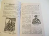 Knyga 1000 Alchemijos paslapčių, 2004 m. - nuotraukos Nr. 7