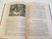 Knyga Vudu ir šamanų paslaptys 2005 - nuotraukos Nr. 15