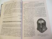 Knyga Paskendusių miestų paslaptys 2004 - nuotraukos Nr. 5