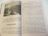 Knyga Paskendusių miestų paslaptys 2004 - nuotraukos Nr. 7