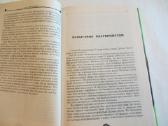 Knyga Nežiūrėkite jiems į akis. Apie vaiduoklius - nuotraukos Nr. 6