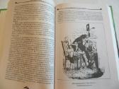 Knyga Nežiūrėkite jiems į akis. Apie vaiduoklius - nuotraukos Nr. 15