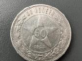 50 kapeiku 1922 - nuotraukos Nr. 3