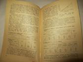 Knyga šilto vandens naudojimas žuvų auginimui 1985 - nuotraukos Nr. 15