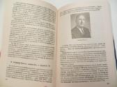 Knyga Kitoje Nso pusėje, skraidantys objektai 2002 - nuotraukos Nr. 12
