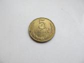 5 kapeikos , CcCCCP , 1991 Л,m - nuotraukos Nr. 3