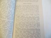 Knyga Triušiai nutrijos ir paukščiai Veisimas 1991 - nuotraukos Nr. 7