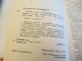 Knyga Kuras, tepalai, techniniai skysčiai. Žinynas - nuotraukos Nr. 5