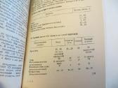 Knyga Kuras, tepalai, techniniai skysčiai. Žinynas - nuotraukos Nr. 19