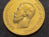 Perku auksinius Carinius rublius i kolekcija - nuotraukos Nr. 4